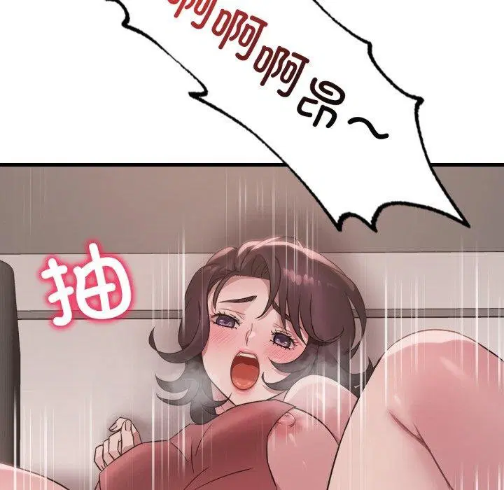 第154話