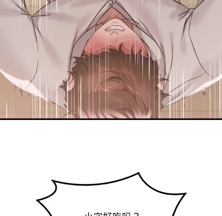 第154話