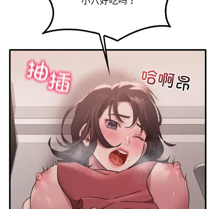 第154話