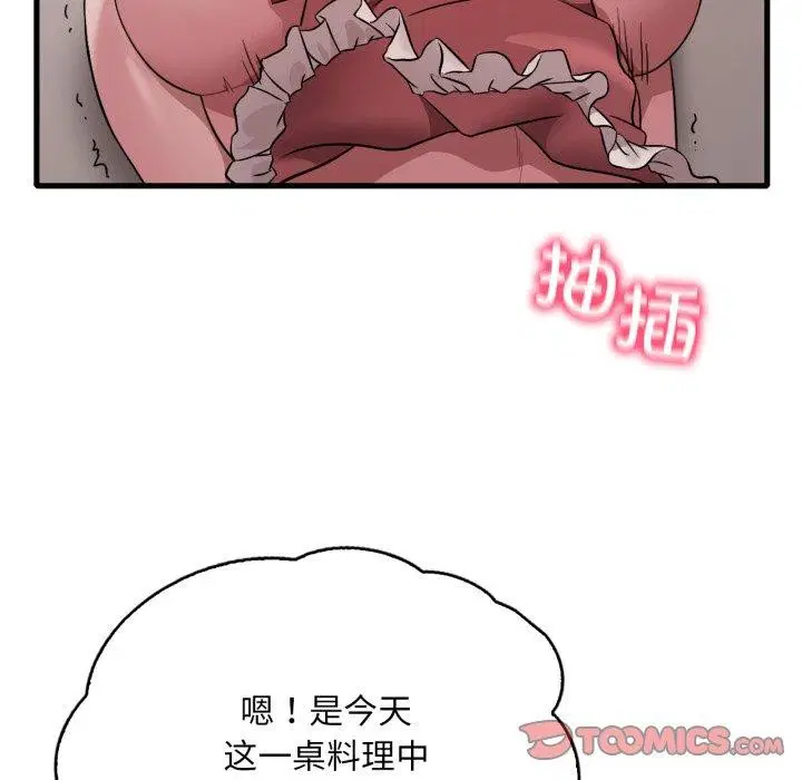 第154話