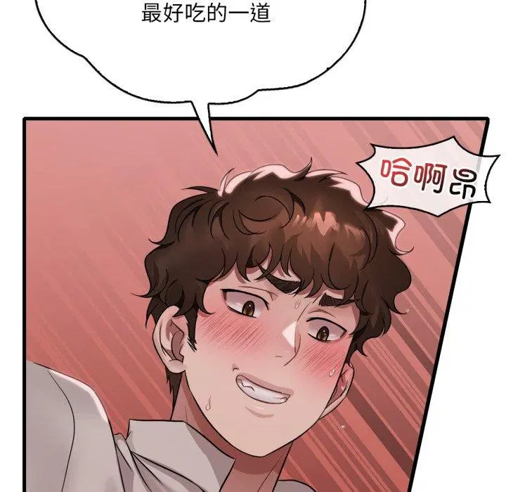 第154話