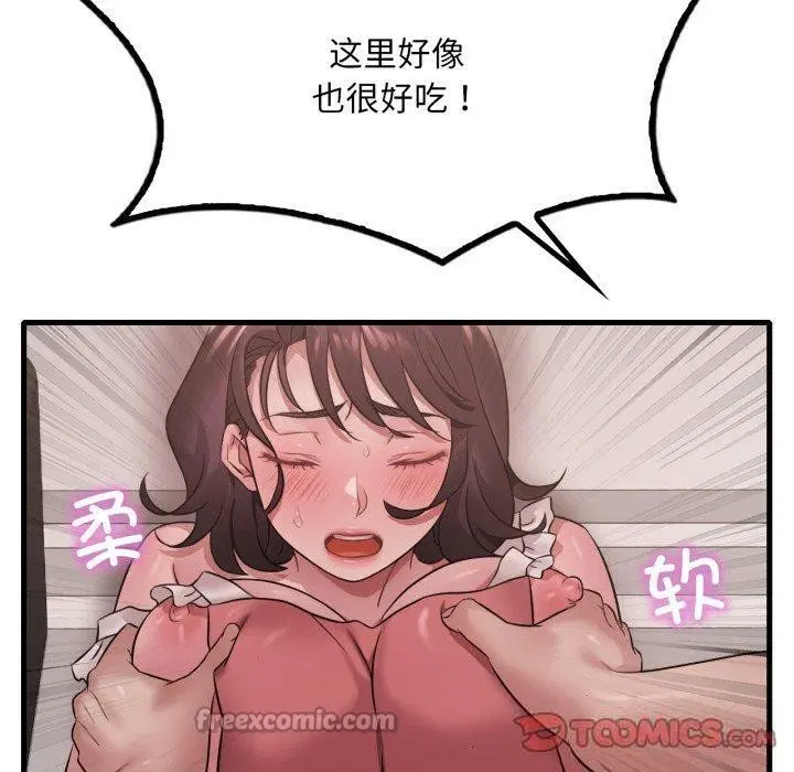 第154話