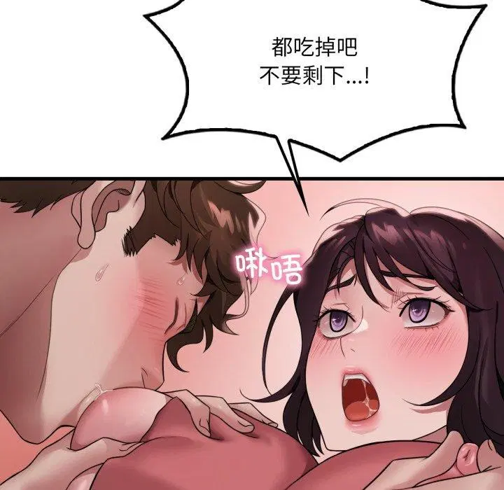 第154話