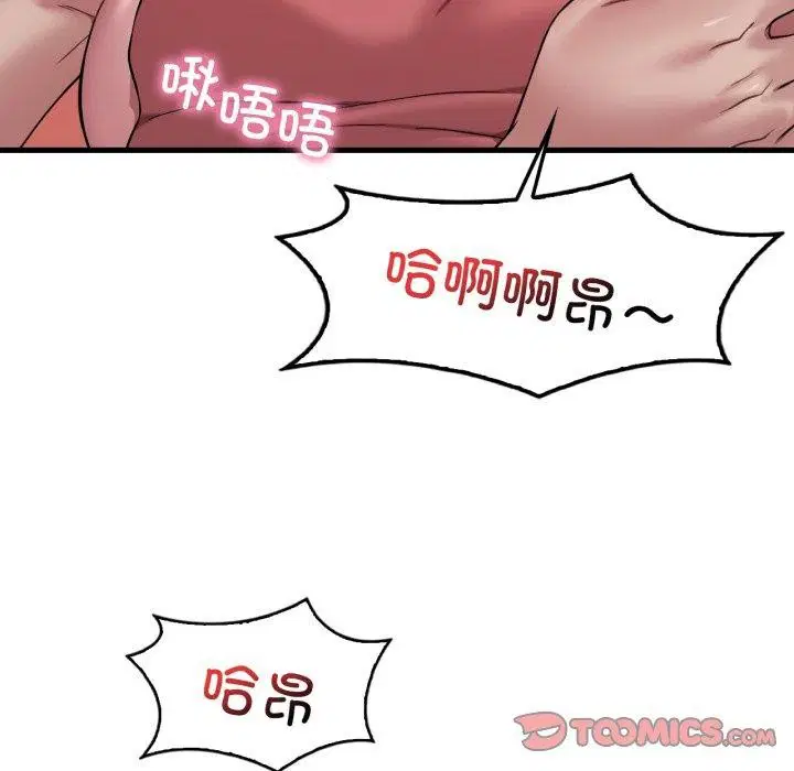 第154話
