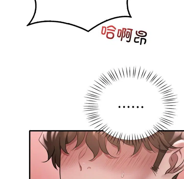 第154話