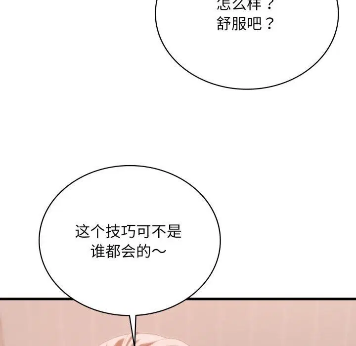 第154話