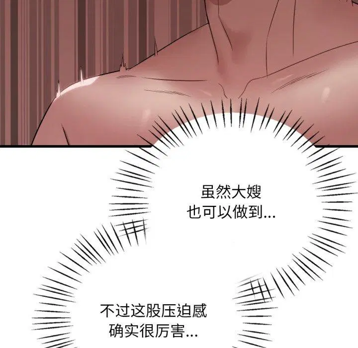 第154話