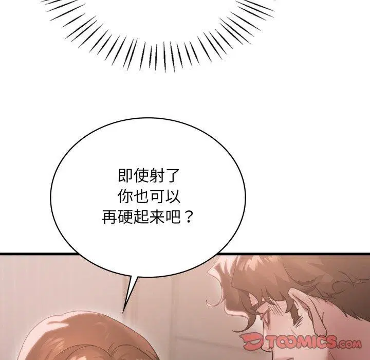 第154話