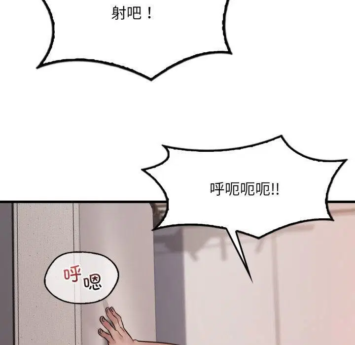 第154話