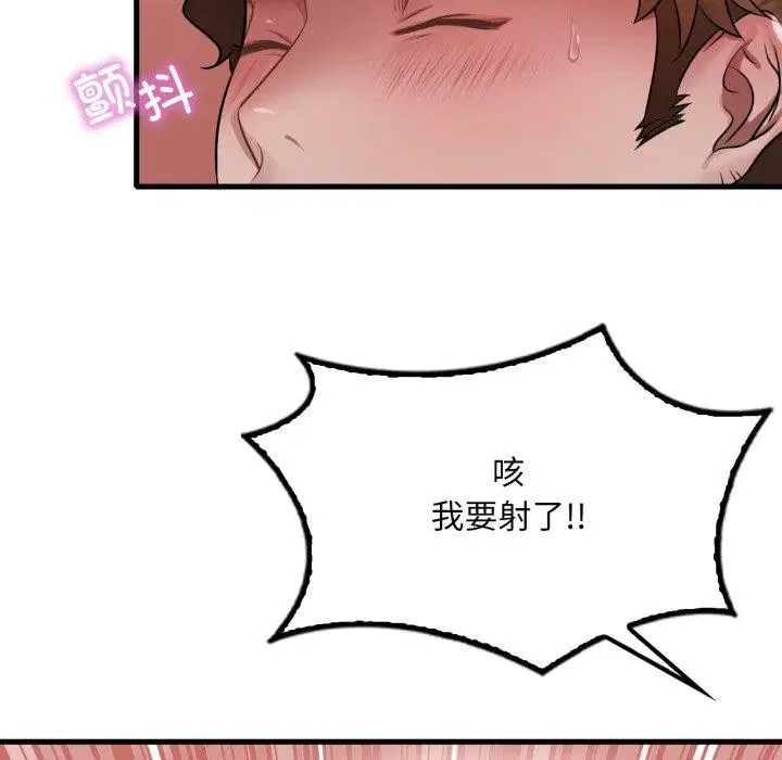 第154話