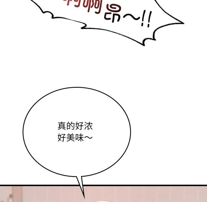 第154話