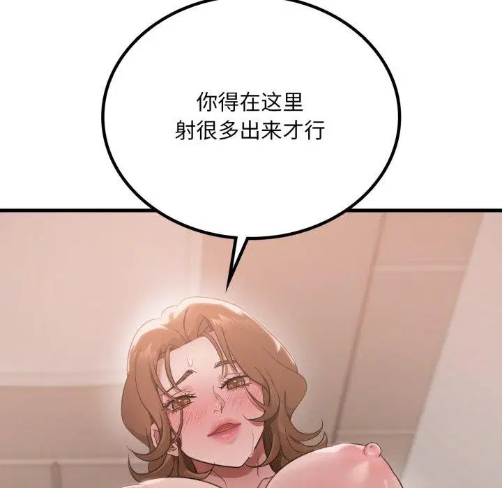 第154話