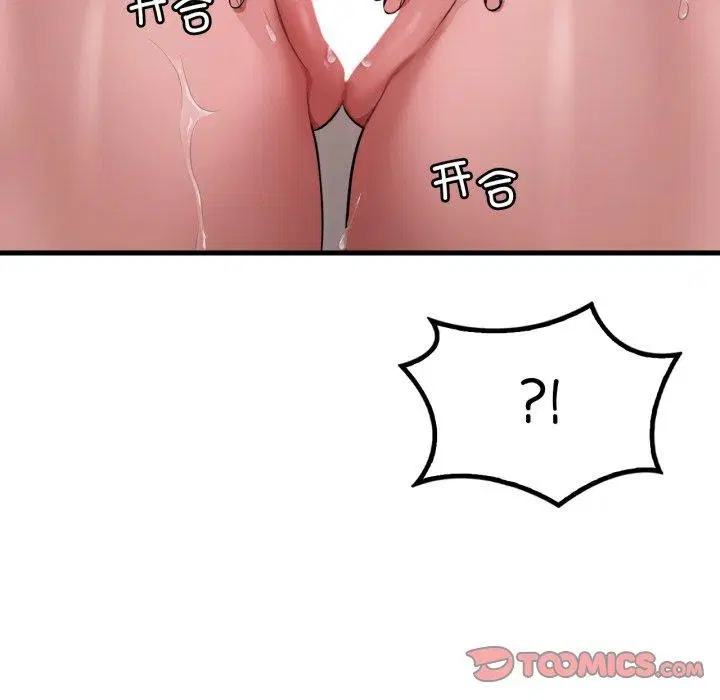 第154話