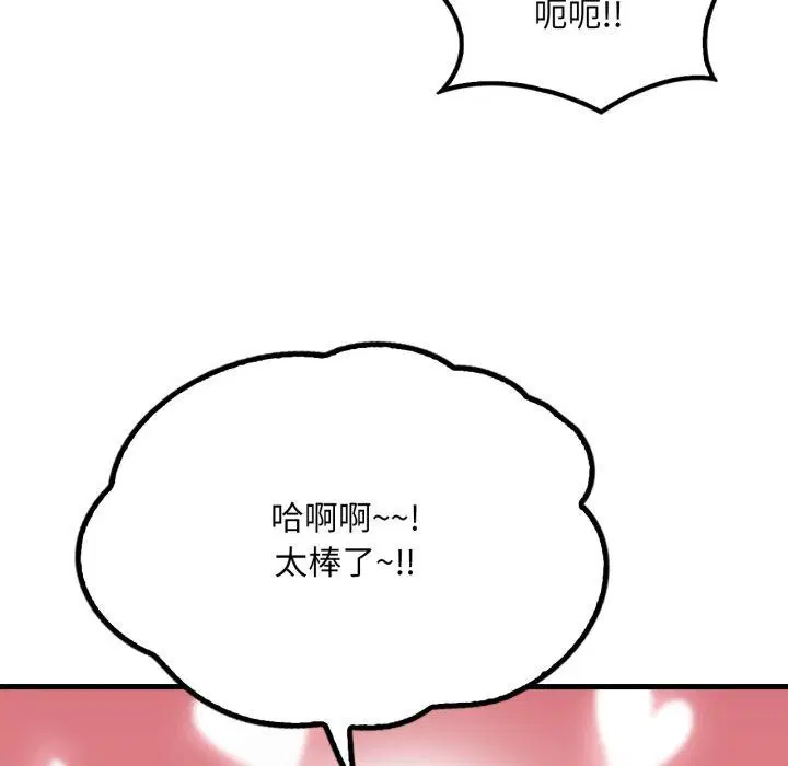第154話