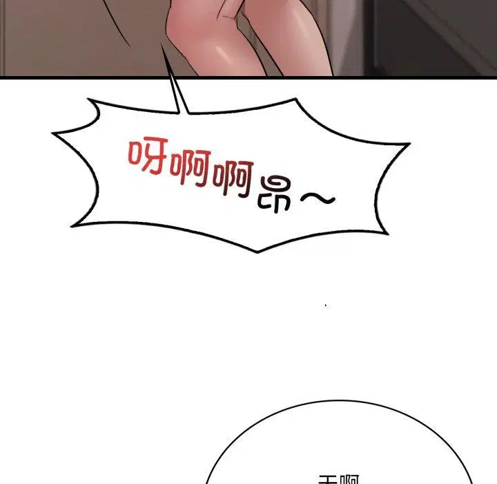 第154話
