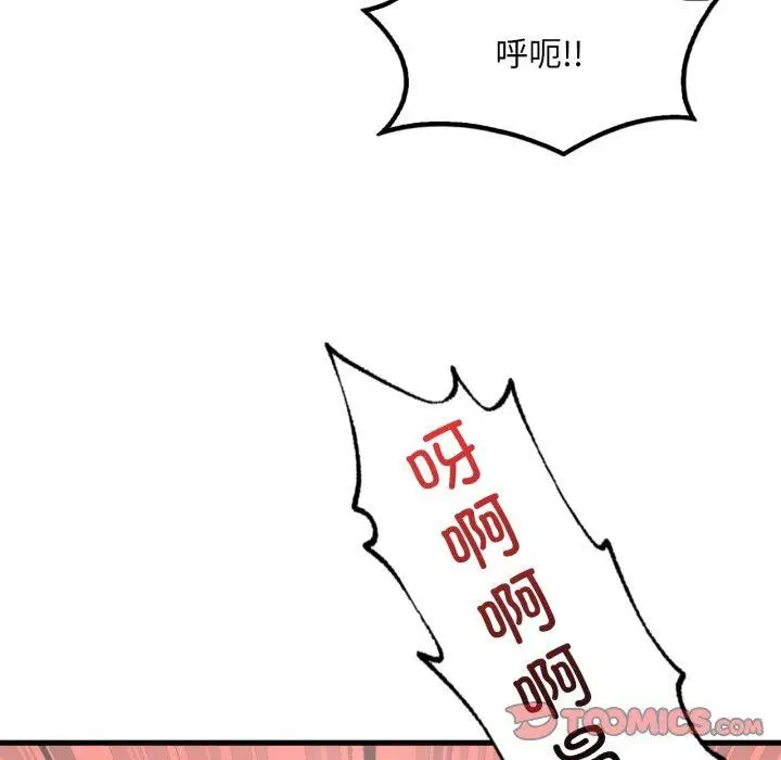 第154話