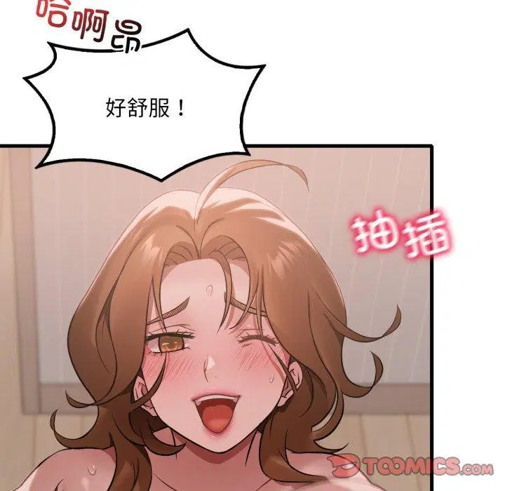 第154話