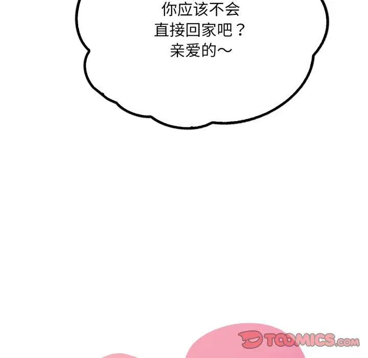 第154話
