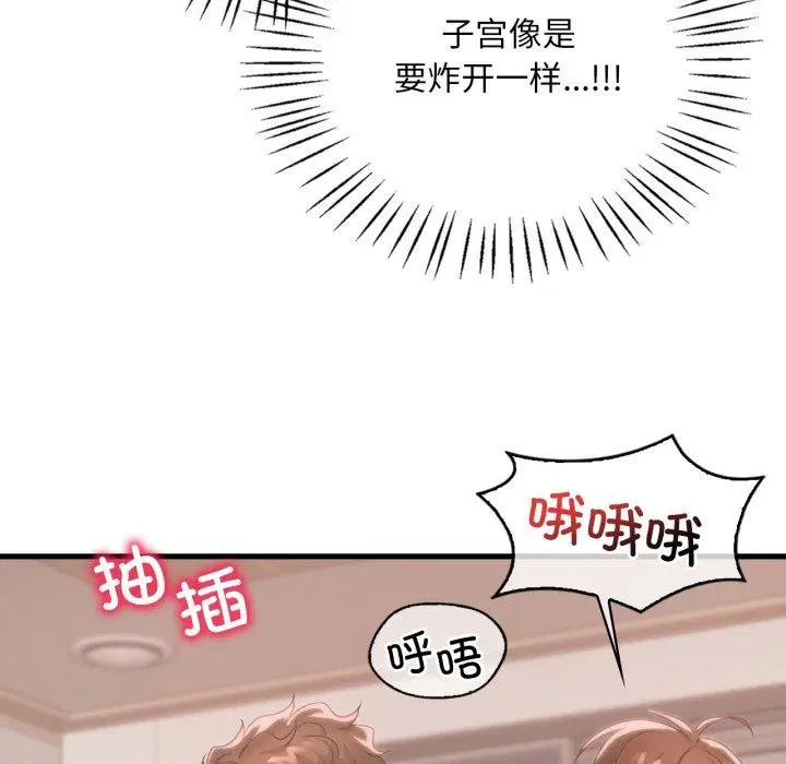 第154話