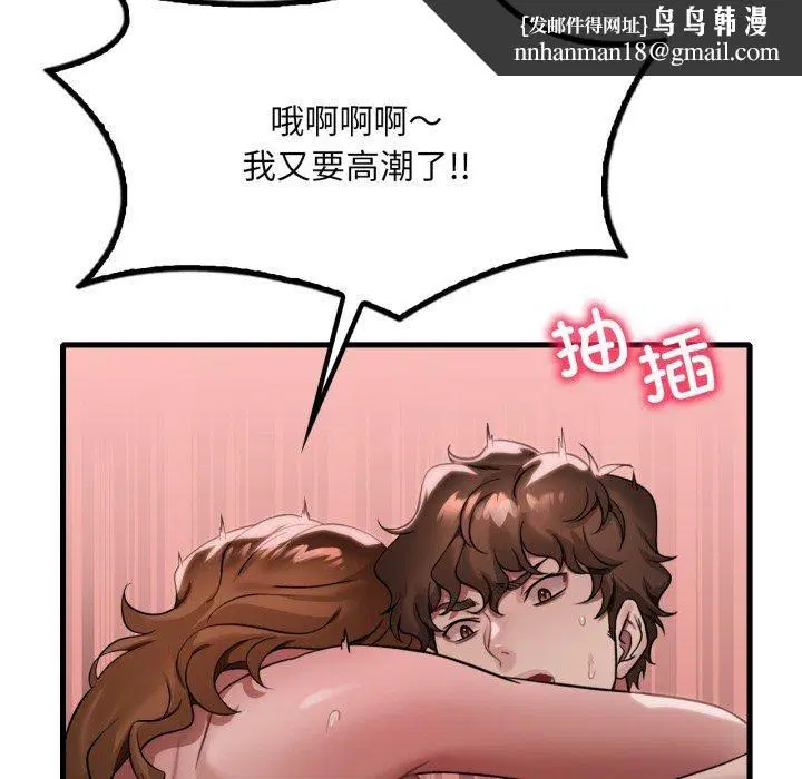 第154話