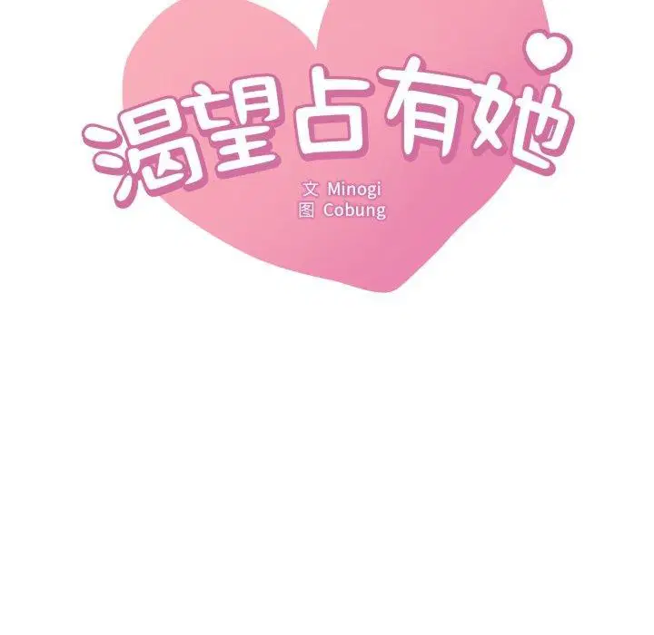 第154話