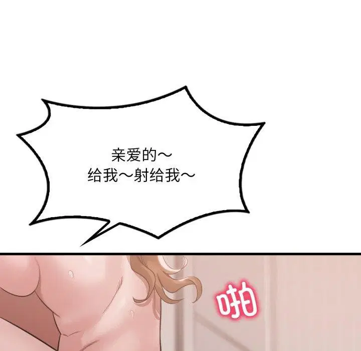 第154話