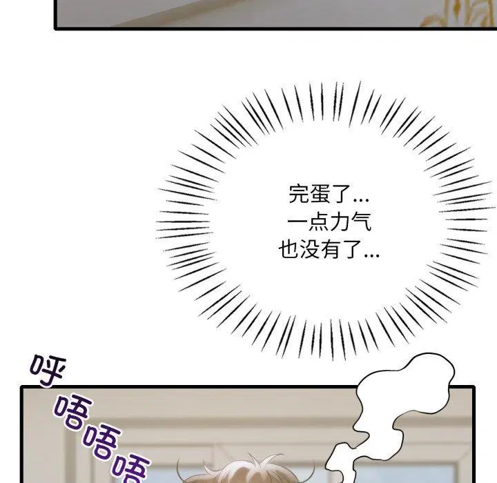 第154話