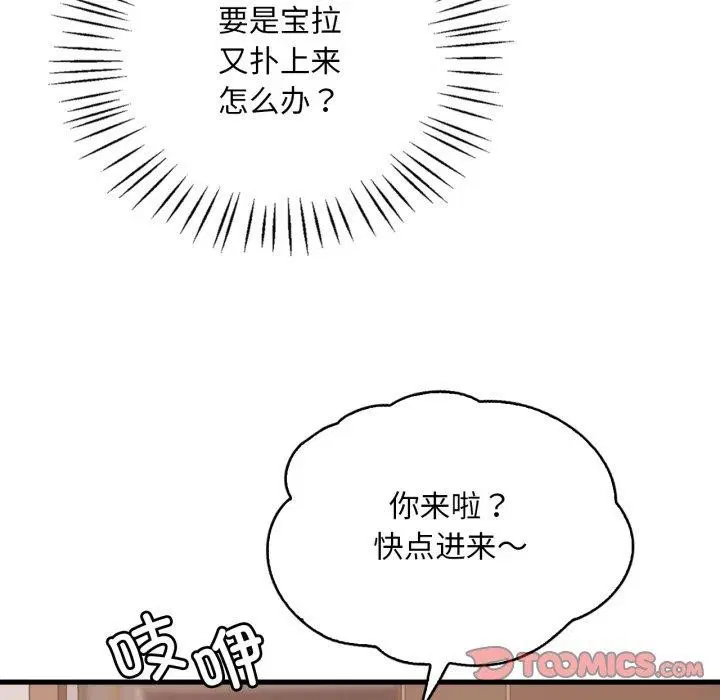 第154話