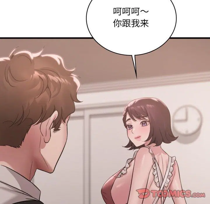第154話