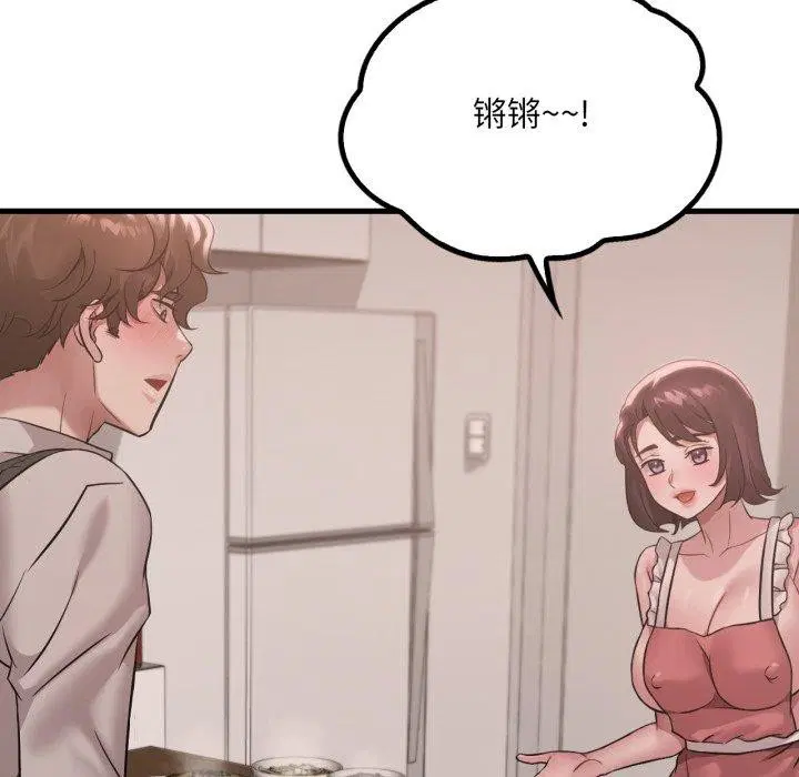 第154話
