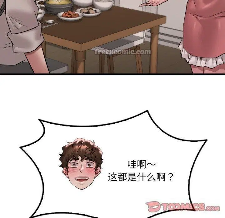 第154話