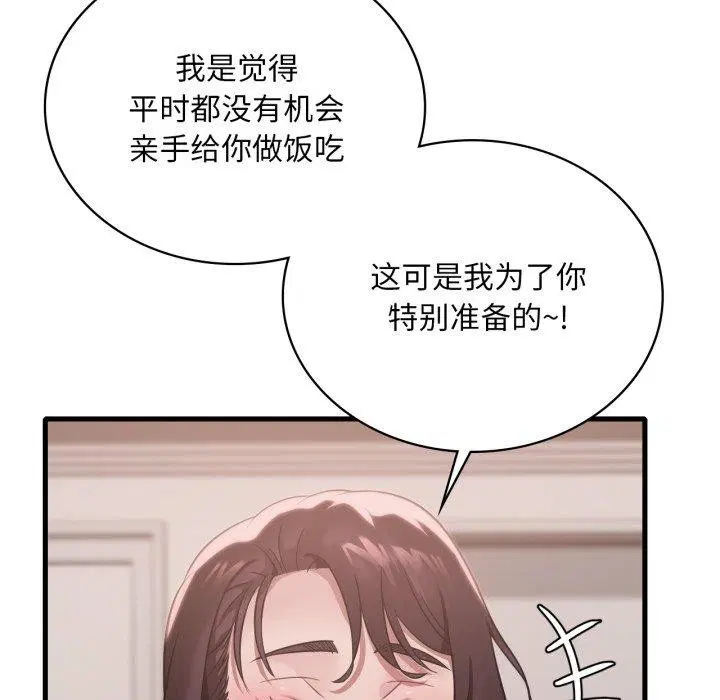 第154話