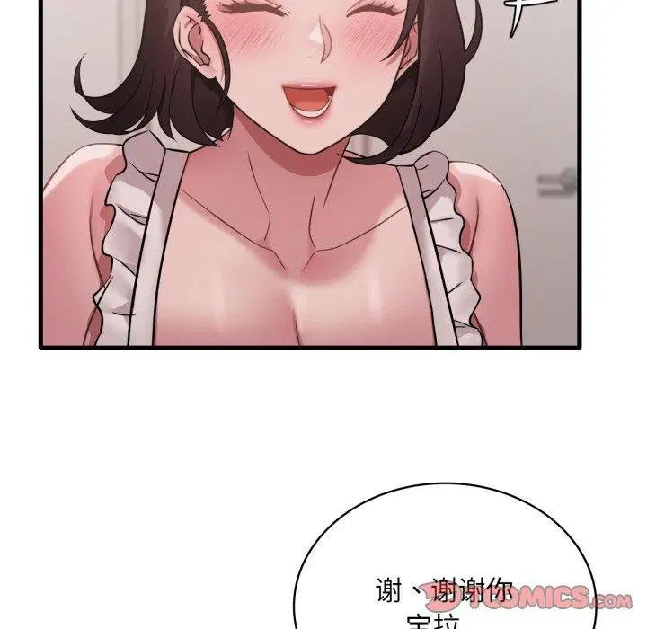 第154話