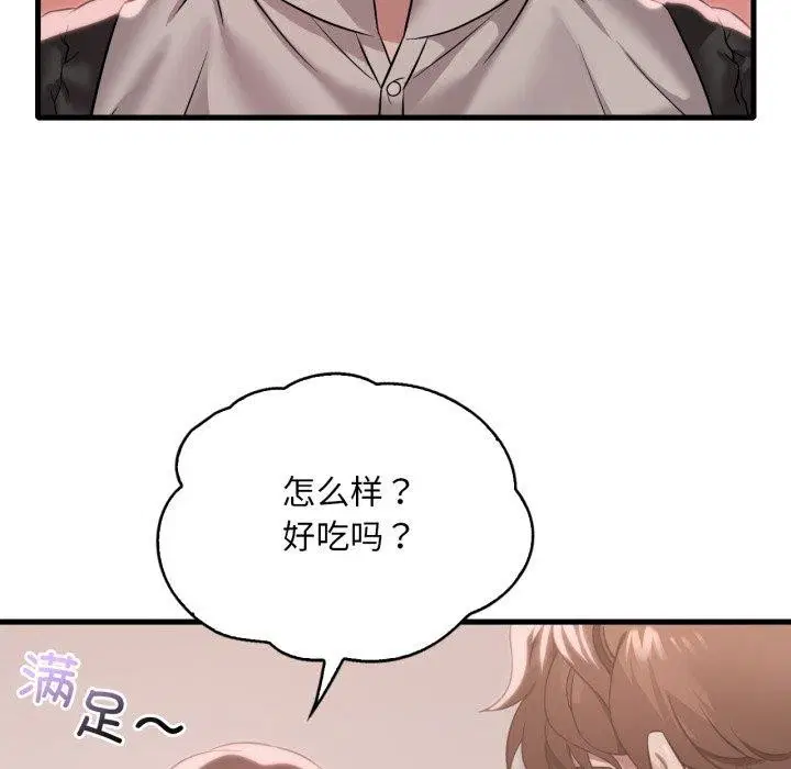 第154話