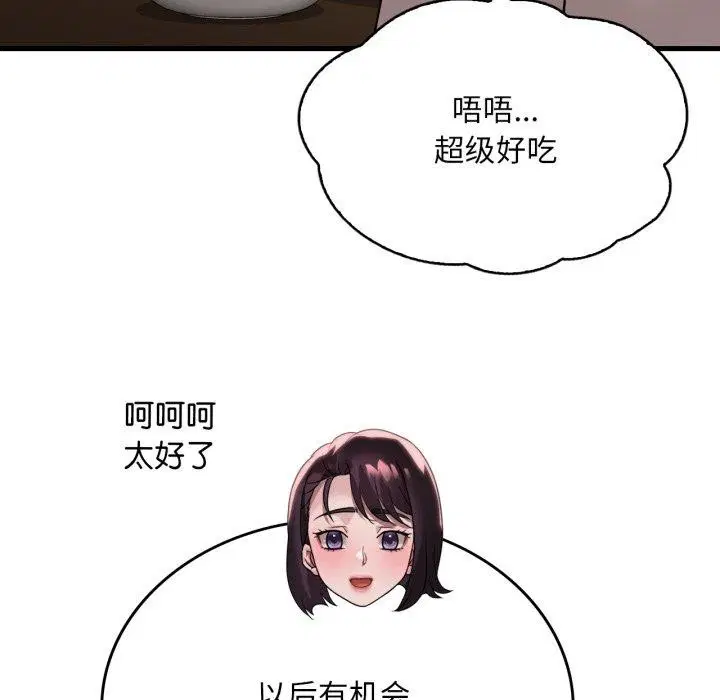 第154話