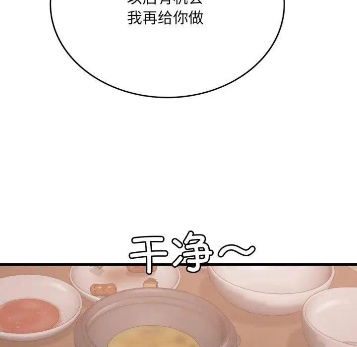 第154話