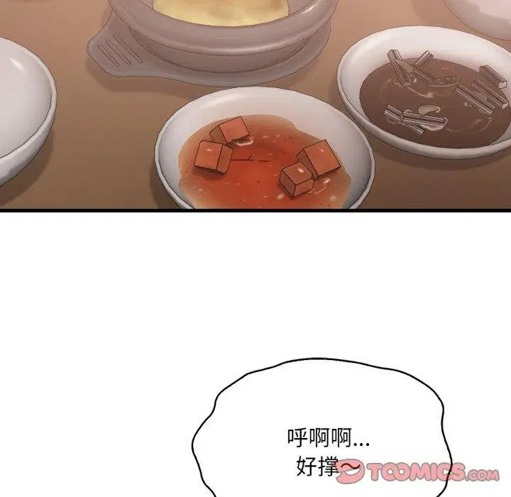 第154話