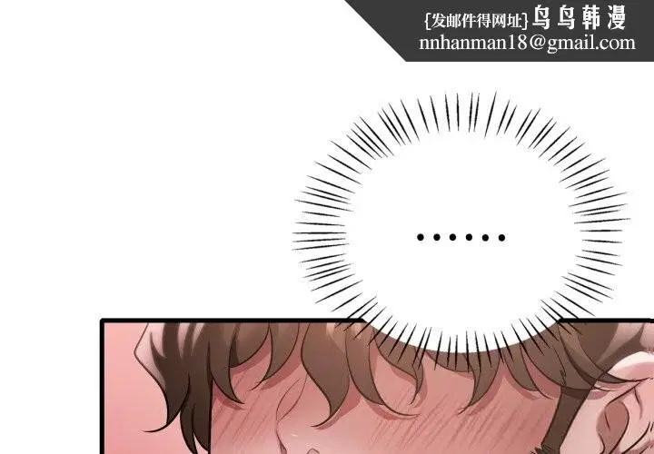 第155話