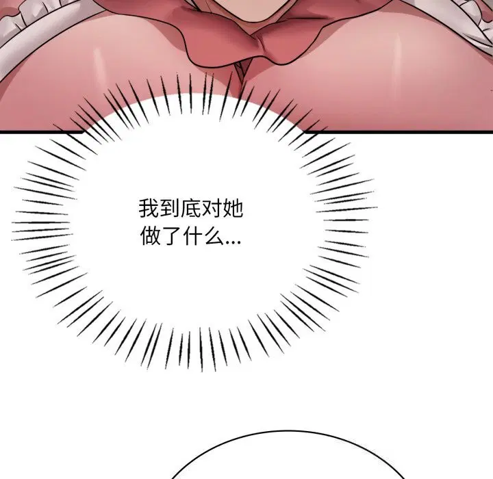 第155話