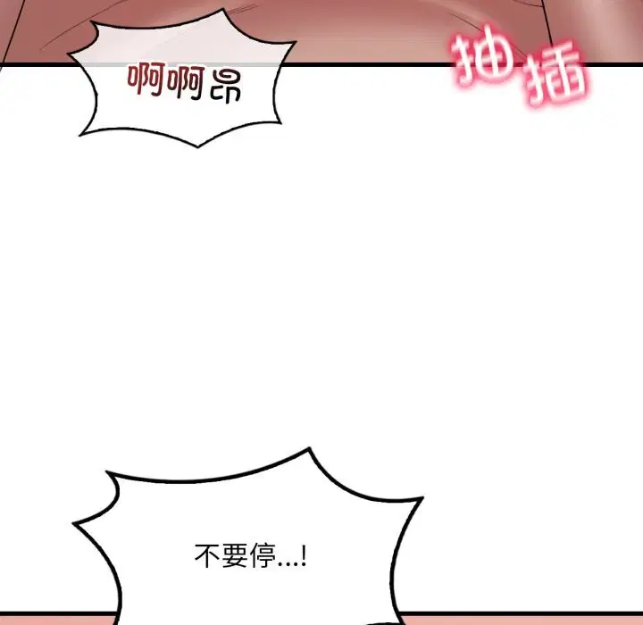 第155話