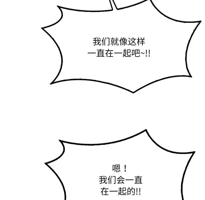 第155話