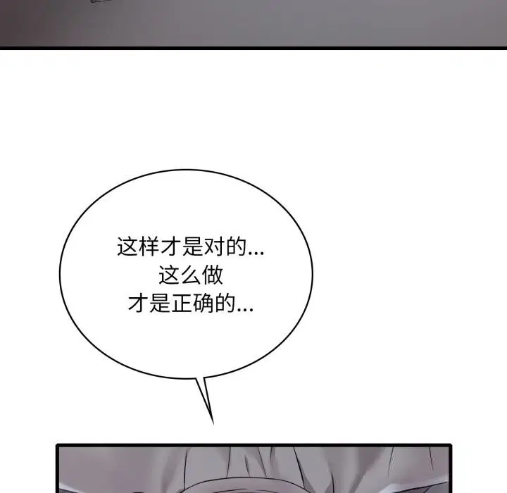 第155話