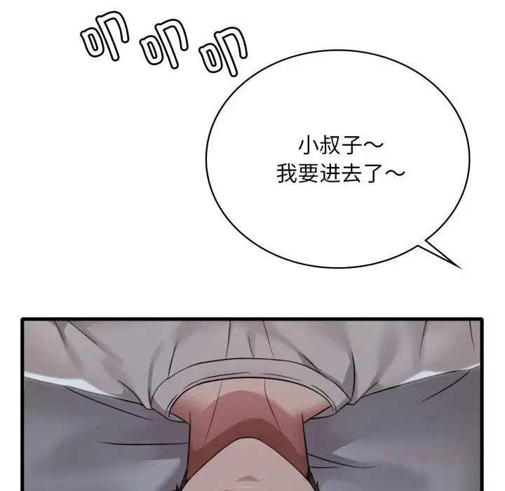 第155話