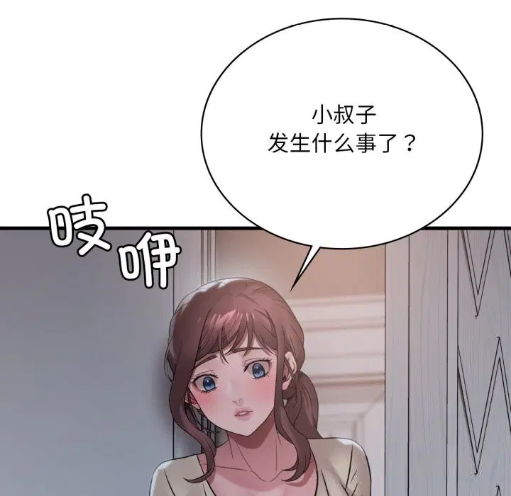 第155話