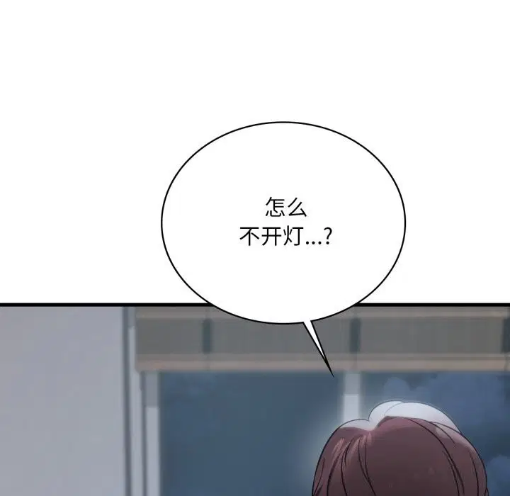 第155話