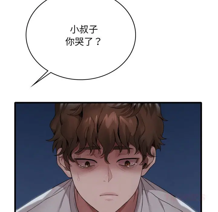 第155話