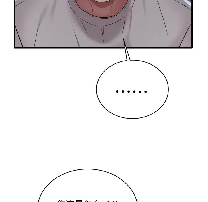 第155話
