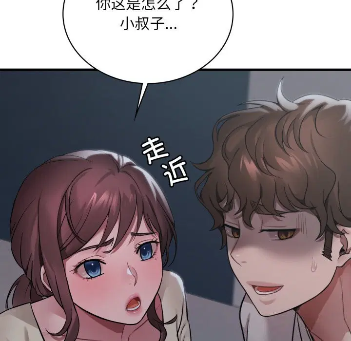 第155話