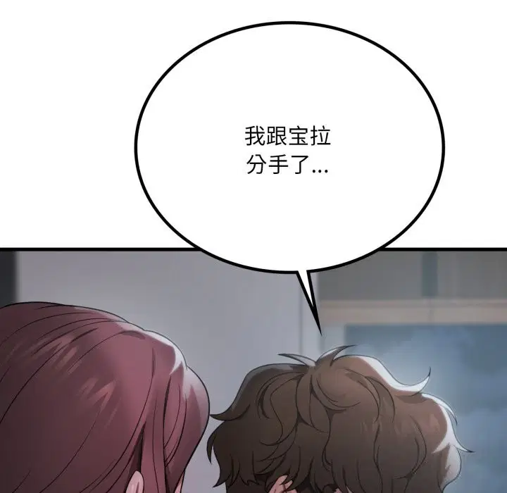 第155話