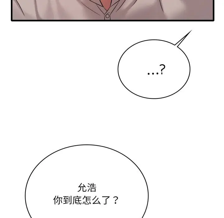 第155話